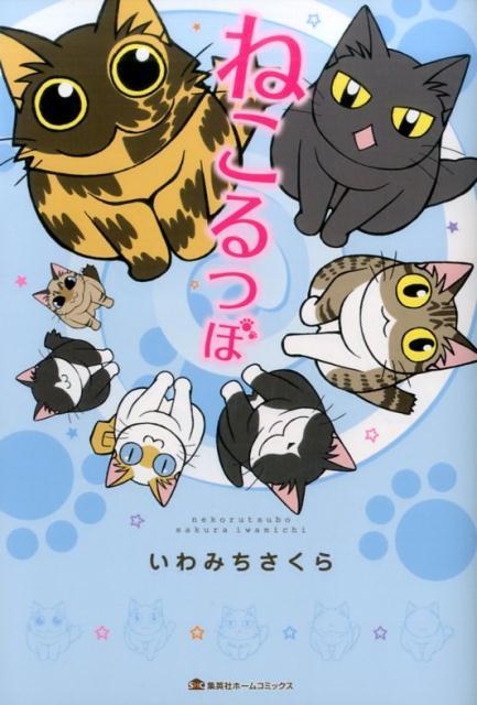 �ͤ���Ĥܡʽ��Ѽҥۡ��ॳ�ߥå�����[����ߤ�������]