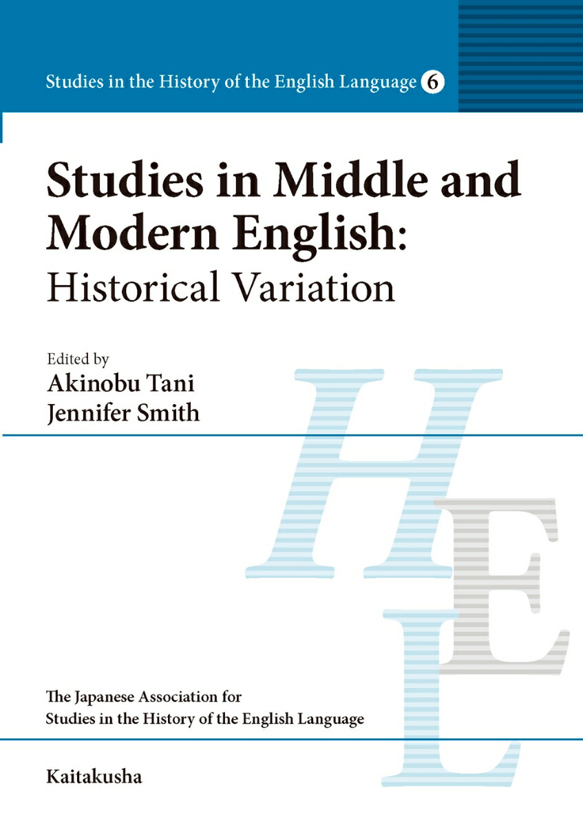 Studies in Middle and Modern English: Historical Variation画像