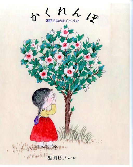 īȾΤ٤ܷܥ꡼[ӵ̦]