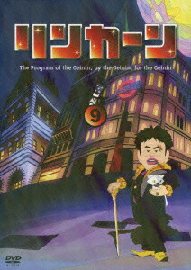 リンカーン DVD 25枚セット リンカーン DVD 25枚セット
