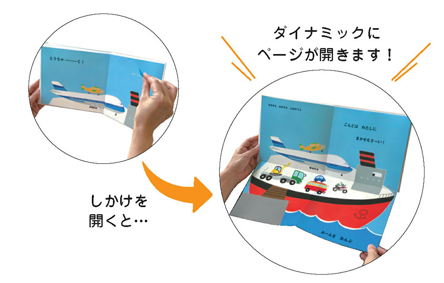 おんぶーぶー[矢野アケミ]