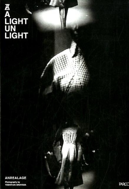 ALIGHTUNLIGHT[ANREALAGE]
