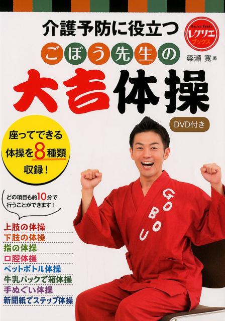 ܤDVDդͽɤΩġʥ쥯ꥨ֥å[]