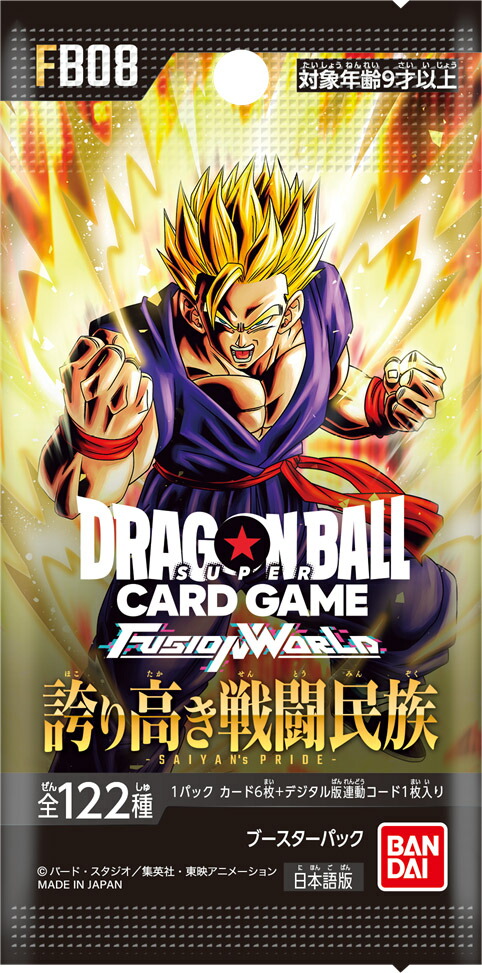 楽天市場】11月8日発売 予約 1カートン 12BOXドラゴンボールスーパー