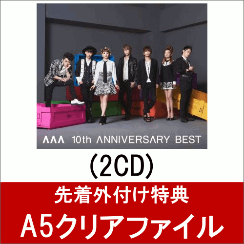 楽天ブックス: AAA 10th ANNIVERSARY BEST (2CD) - AAA