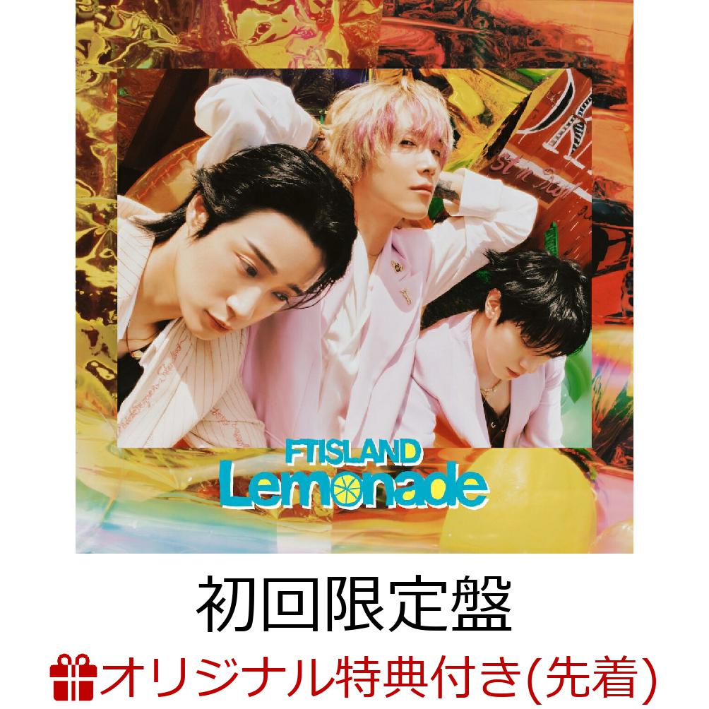 タイムギャル「予約特典シングルCD付き」 楽天ブックス: 【楽天ブックス限定先着特典】Lemonade (初回限定盤