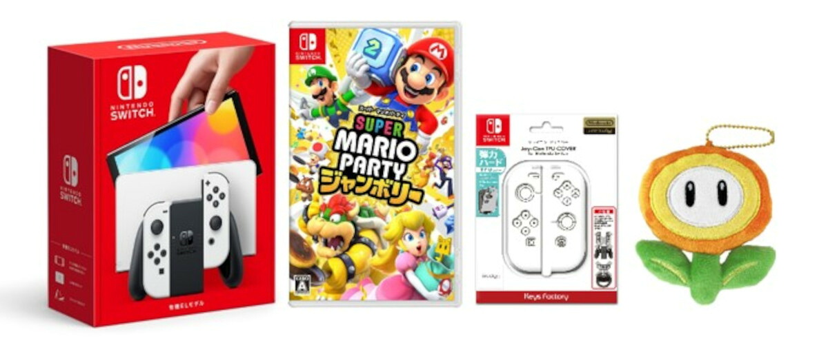 【楽天ブックス限定配送BOX】【楽天ブックス限定特典】【クリスマスギフトセット】NintendoSwitch（有機ELモデル）Joy-Con(L)/(R)ホワイト+スーパーマリオパーティジャンボリー+アクセサリーセット(アクリルキーホルダー（5cm角）)