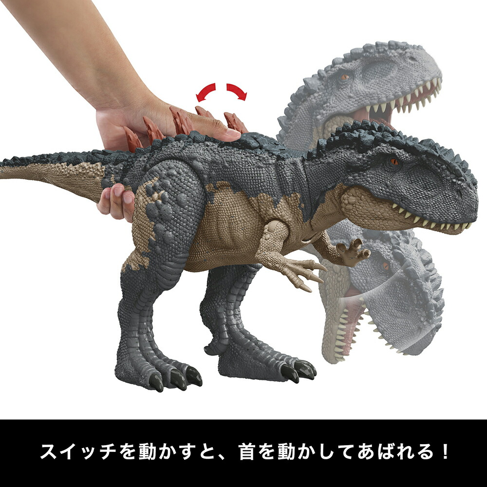 �ޥƥ른��饷�å�����(JURASSICWORLD)�ӥå���������󡪥ޥץ����륹�Ҷ������ե����奢��ε���������Ĺ:��35.6cm4�Ф�����㥳����HTK81