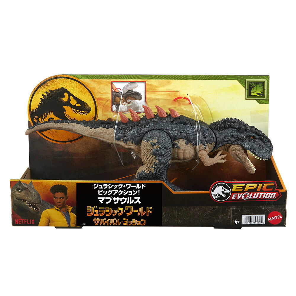 �ޥƥ른��饷�å�����(JURASSICWORLD)�ӥå���������󡪥ޥץ����륹�Ҷ������ե����奢��ε���������Ĺ:��35.6cm4�Ф�����㥳����HTK81