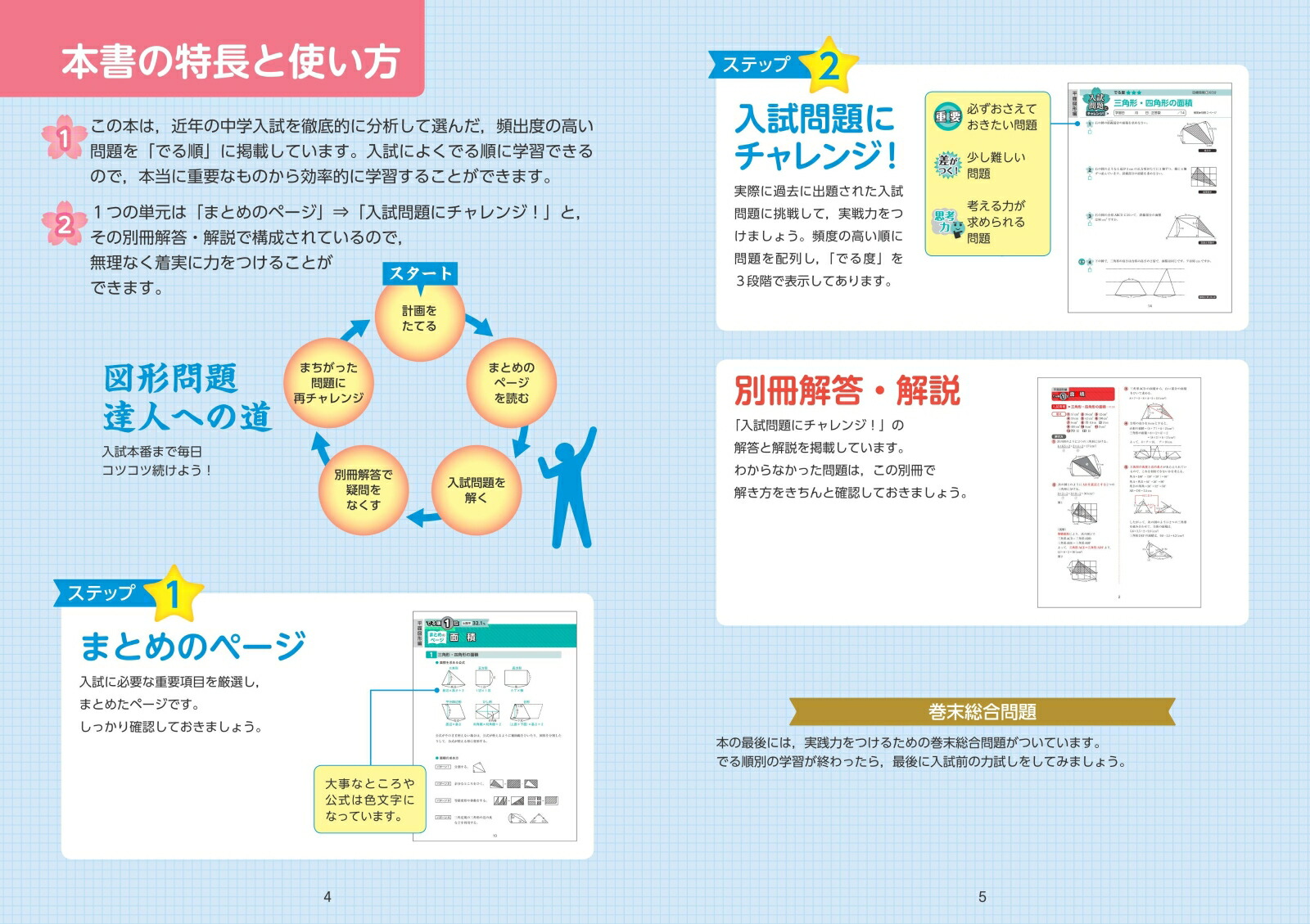 �������Ǥ������޷���ʤؤ�307��[��ʸ��]