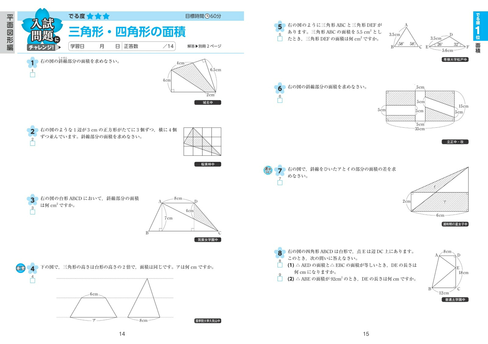 �������Ǥ������޷���ʤؤ�307��[��ʸ��]
