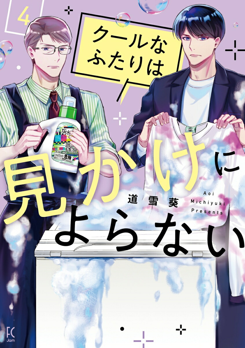 ������ʤդ���ϸ������ˤ��ʤ���4�ˡ�FEEL���ߥå�����[ƻ�㰪]