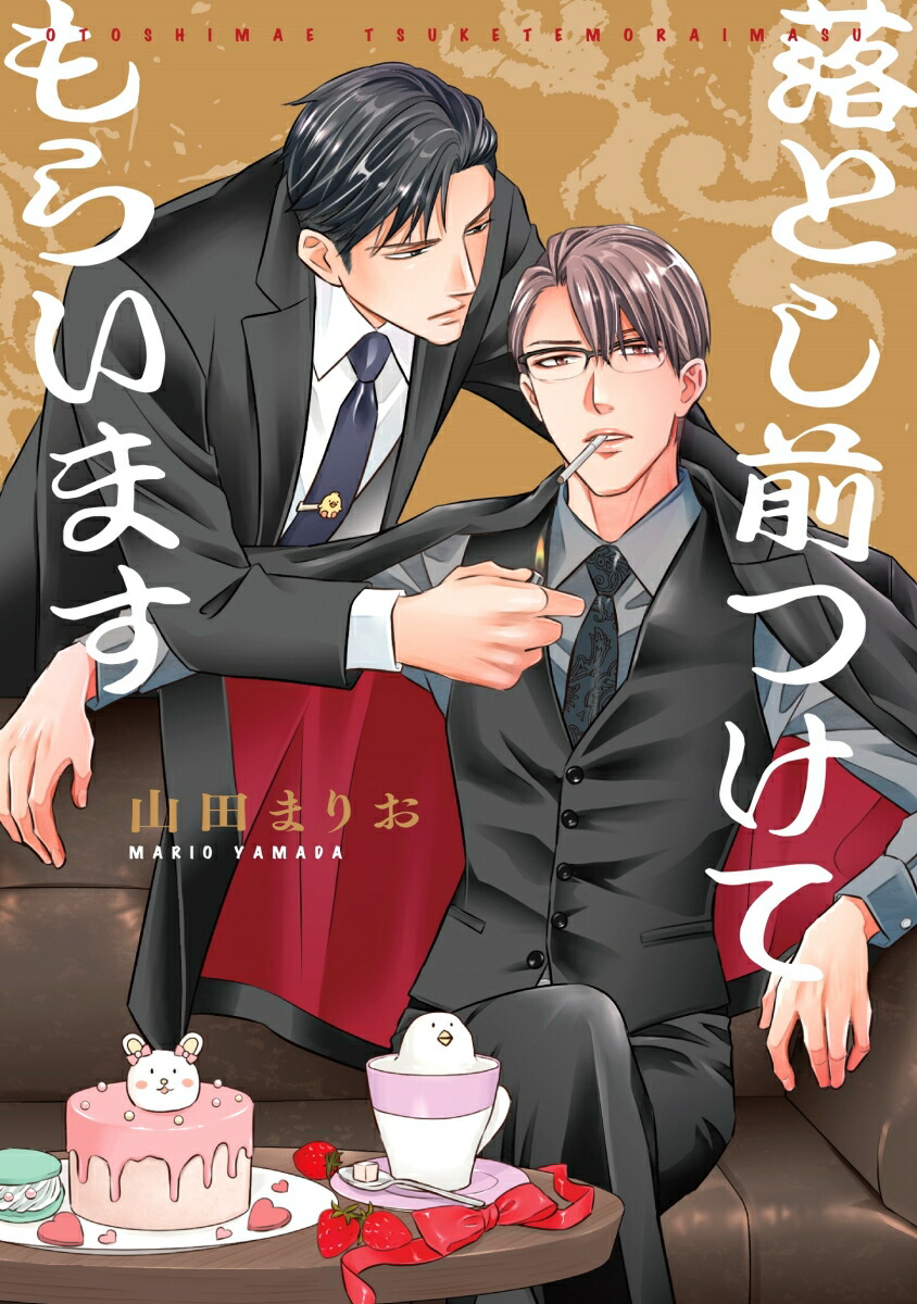 ��Ȥ����Ĥ��Ƥ�餤�ޤ���SpicyWhipComics��[���Ĥޤꤪ]