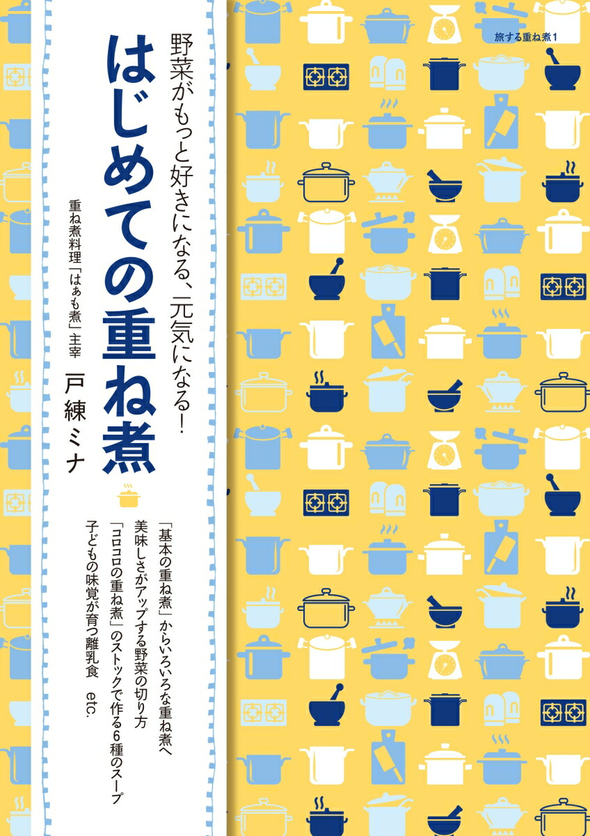 �Ϥ���ƤνŤͼ���ڤ���äȹ����ˤʤ롢�����ˤʤ�!��ι����Ťͼ�1��[�����ߥ�]