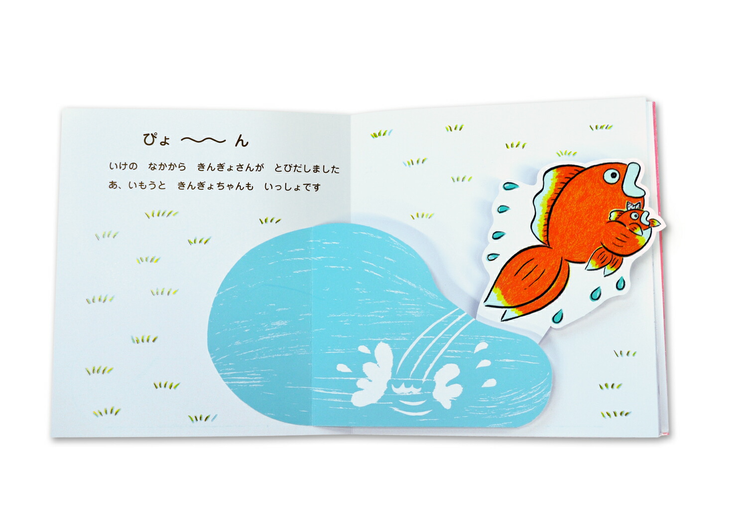 ����ǤȤ��Τ�������ʤ�������Υݥåץ��åפ��ۤ��[�Ȥ褿�����Ҥ�]