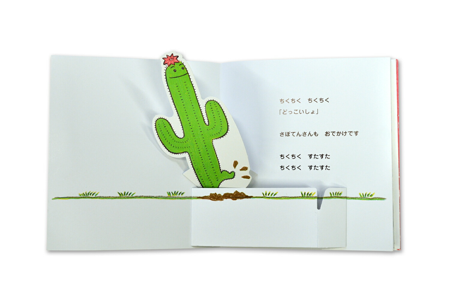 ����ǤȤ��Τ�������ʤ�������Υݥåץ��åפ��ۤ��[�Ȥ褿�����Ҥ�]