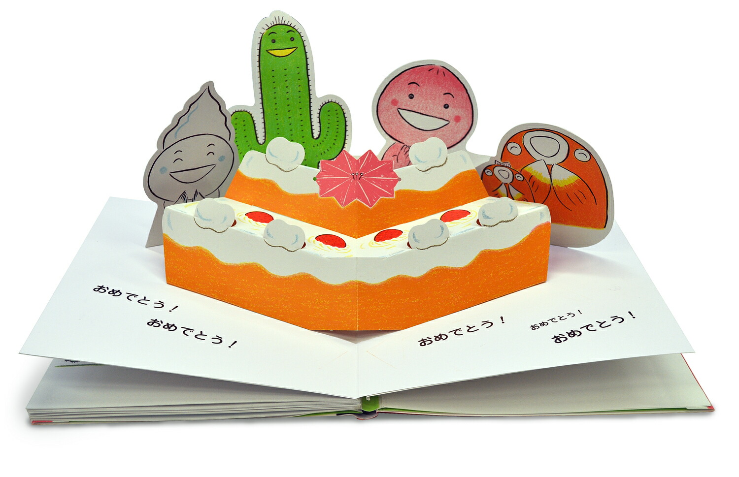 ����ǤȤ��Τ�������ʤ�������Υݥåץ��åפ��ۤ��[�Ȥ褿�����Ҥ�]