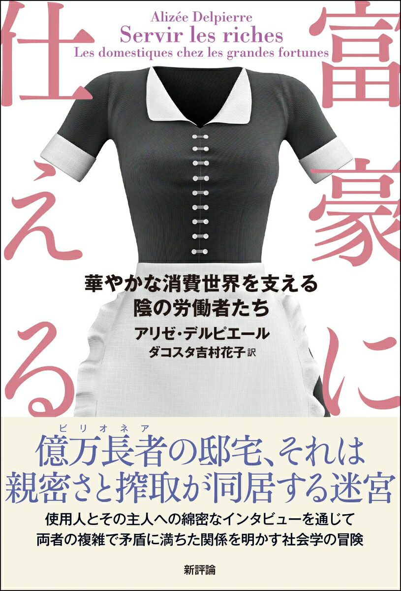 �ٹ�˻Ť���ڤ䤫�ʾ���������٤��뱢��ϫƯ�Ԥ���[���ꥼ���ǥ�ԥ�����]