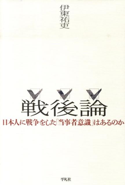 なぜ男は育児に当事者意識を持てないのか問題 どんどん仲良くなる夫婦は 家事をうまく分担している 水谷さるころ 幻冬舎plus