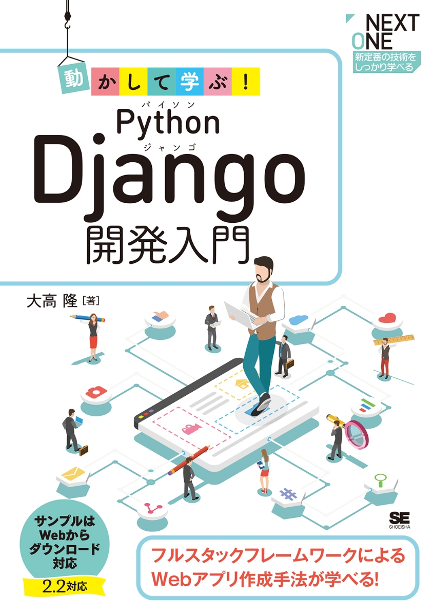 Python プログラミング教本 4冊 （バラ売り可） - コンピュータ