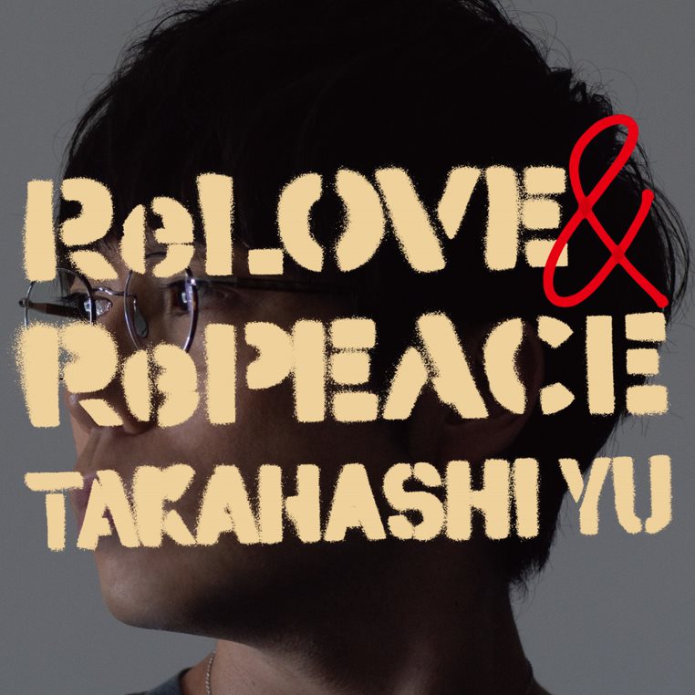 ReLOVE&RePEACE(BCDDVD)[ⶶͥ]