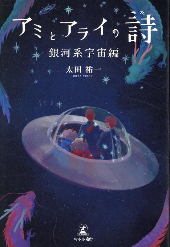 ���ߤȥ��饤�λ���Ϸϱ�����[����ʹ��]