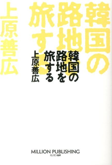 ڹϩϤι[帶]