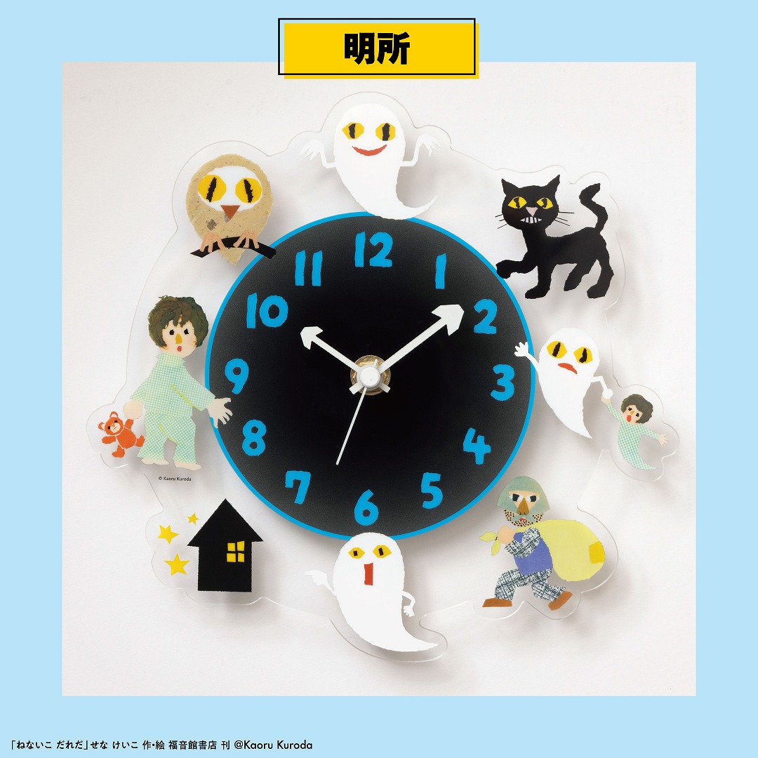 �ͤʤ�����������Ф��������������륢��������BOOK