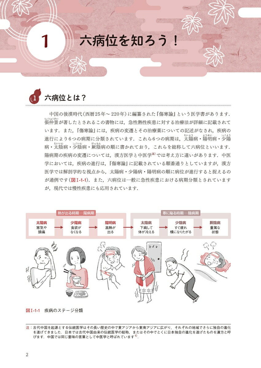 ����Ԥθ����򥵥ݡ��Ȥ�����������ץ�����[ë������]