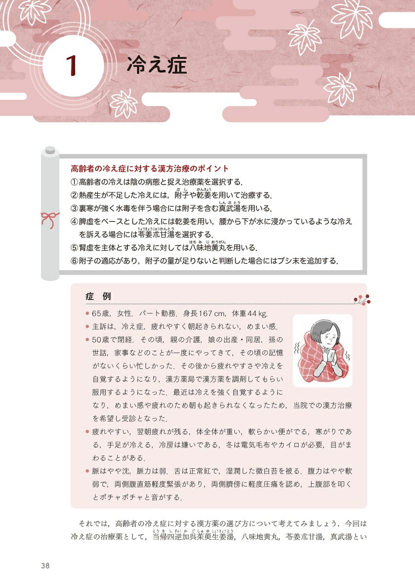 ����Ԥθ����򥵥ݡ��Ȥ�����������ץ�����[ë������]