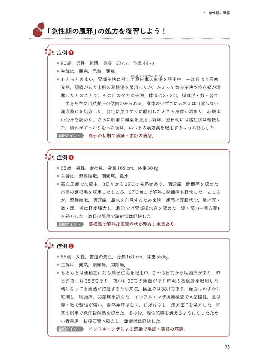 ����Ԥθ����򥵥ݡ��Ȥ�����������ץ�����[ë������]