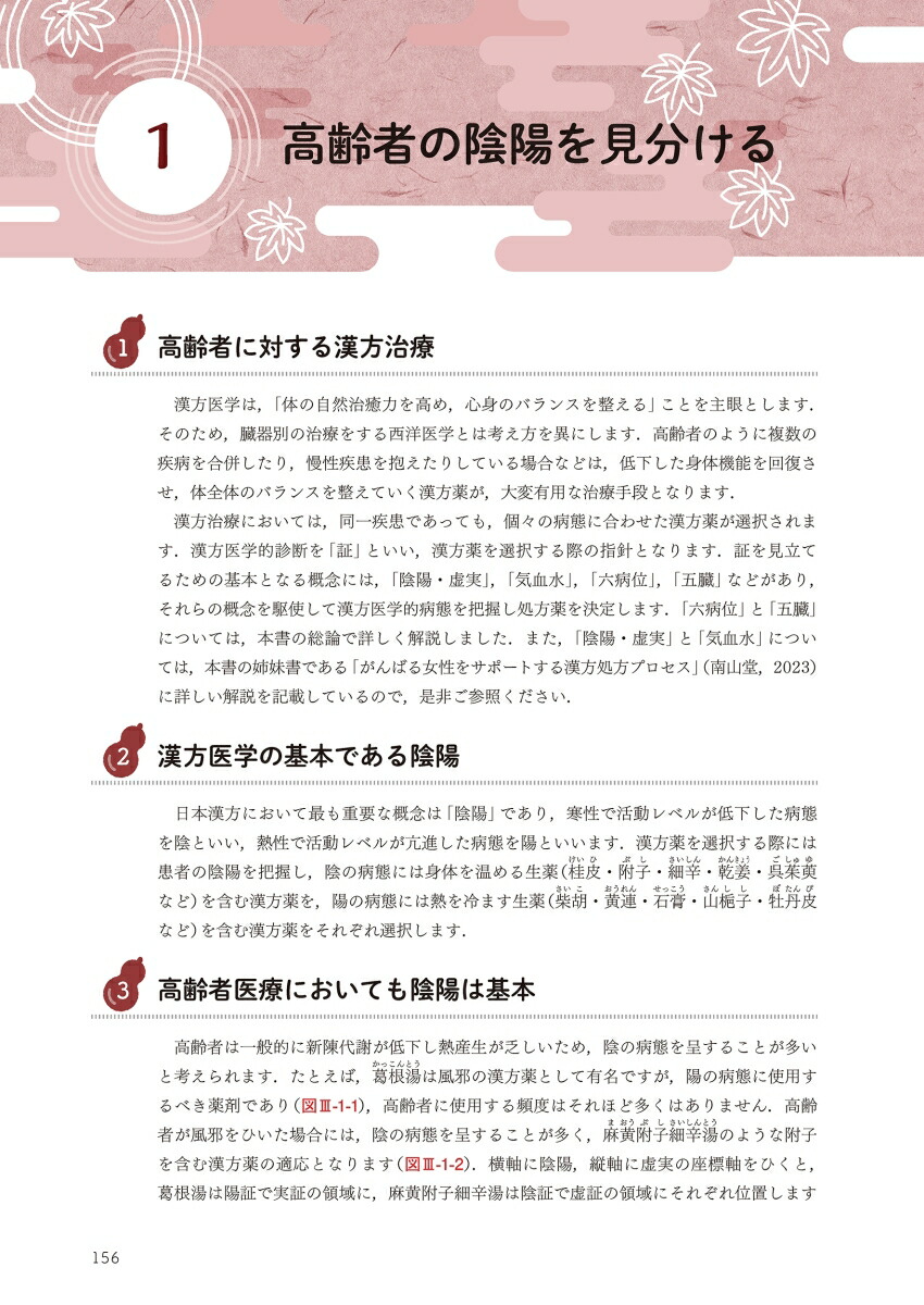 ����Ԥθ����򥵥ݡ��Ȥ�����������ץ�����[ë������]