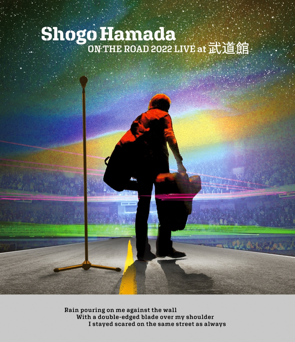 楽天ブックス: ON THE ROAD 2022 LIVE at 武道館(通常盤 1BD)【Blu-ray 