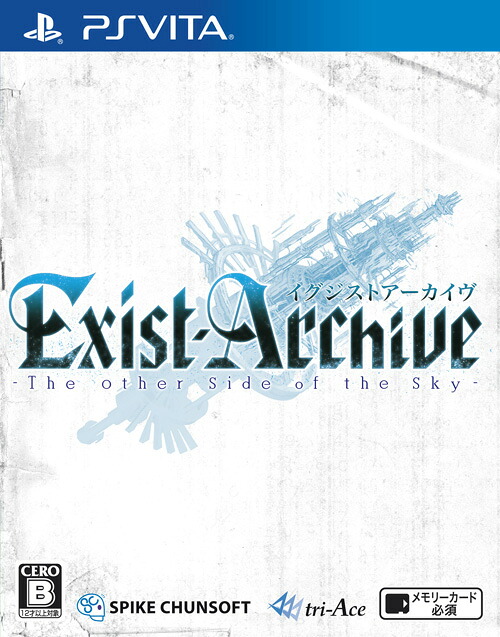 イグジストアーカイヴ-TheOtherSideoftheSky-PSVita版