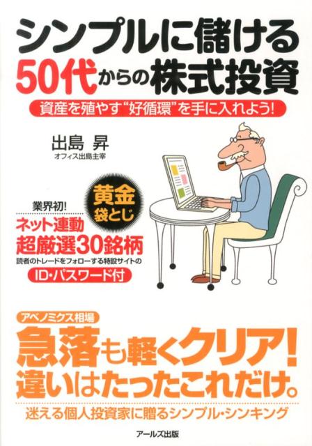ץ٤50夫γ񻺤򿣤䤹ȹ۴ġɤ褦[羺]
