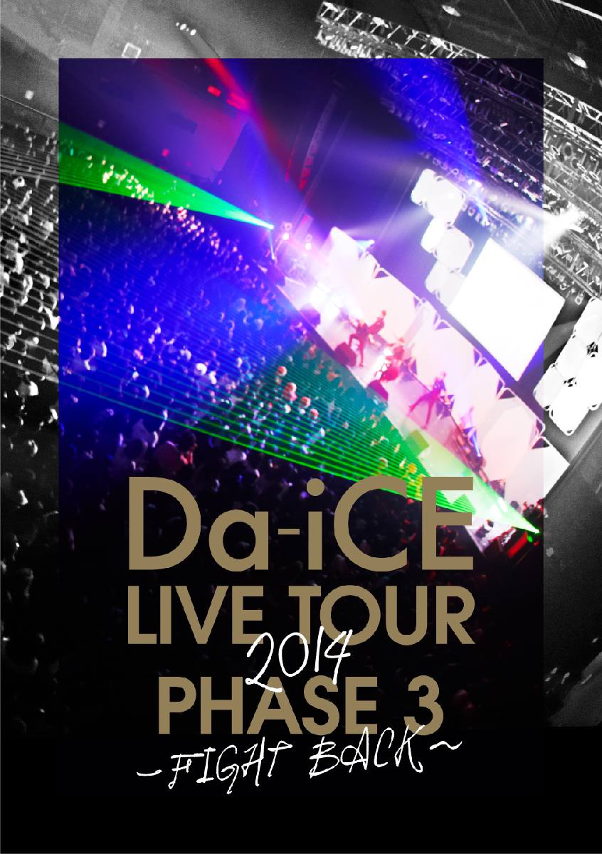 Da-iCE LIVE TOUR PHASE 3 -FIGHT BACK-画像