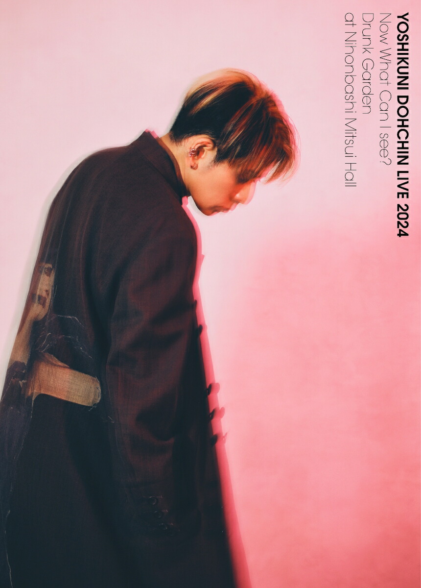 堂珍嘉邦 LIVE 2024 “Now What Can I see ? 〜Drunk Garden〜at Nihonbashi Mitsui Hall (2CD＋Blu-ray)画像