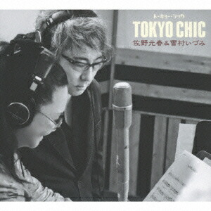 �ȡ����硼�����å�[�����&��¼���Ť�]