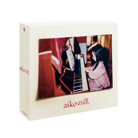 楽天ブックス Aikoの詩 初回限定盤 4cd Dvd Aiko Cd