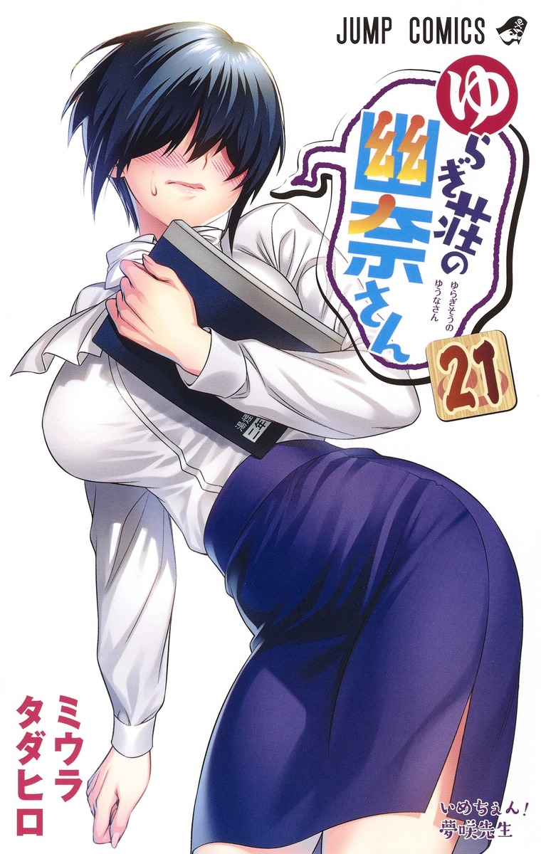 ��餮���ͩ�व��21�ʥ����ץ��ߥå�����[�ߥ��饿���ҥ�]