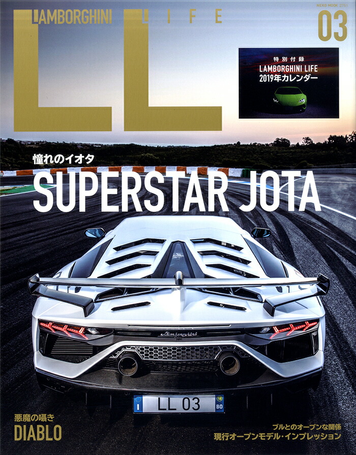 LAMBORGHINILIFE3