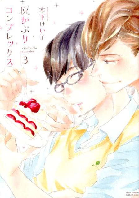 ֤ꥳץå3HCComicsihrHertZ꡼284[ڲ]