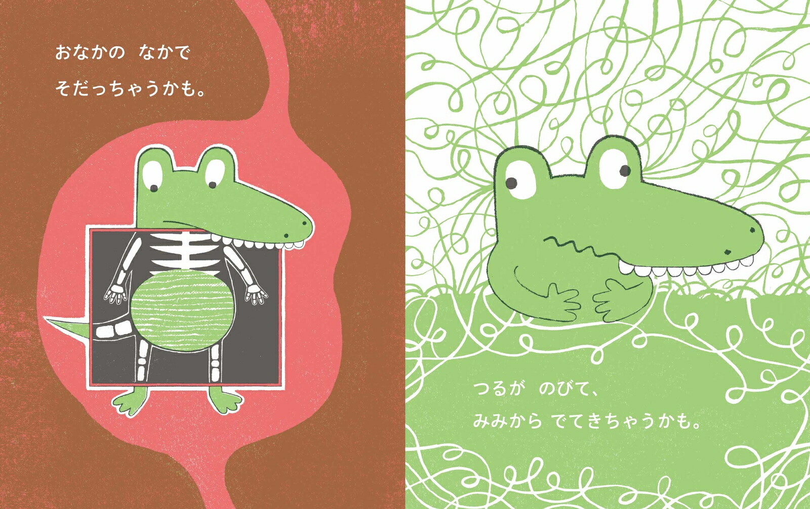 楽天ブックス すいかのたね グレッグ ピゾーリ 本