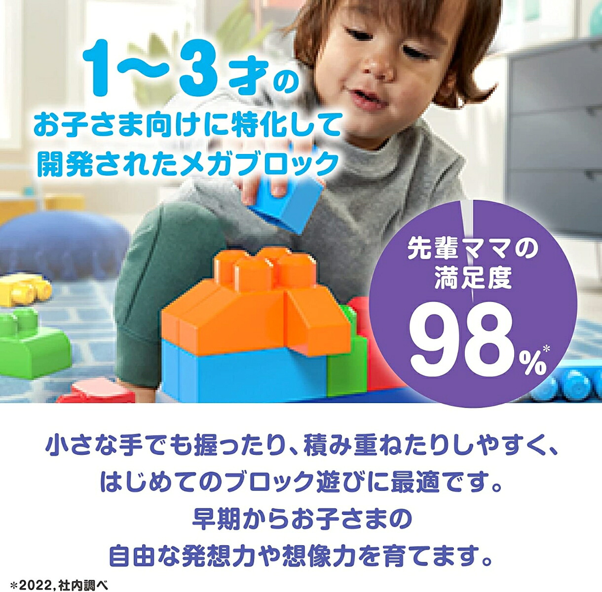 メガブロック(MEGABLOKS)1才からのメガブロックさらにたっぷり150個ブロックパック【ブロックセット】【1才～】HHM96