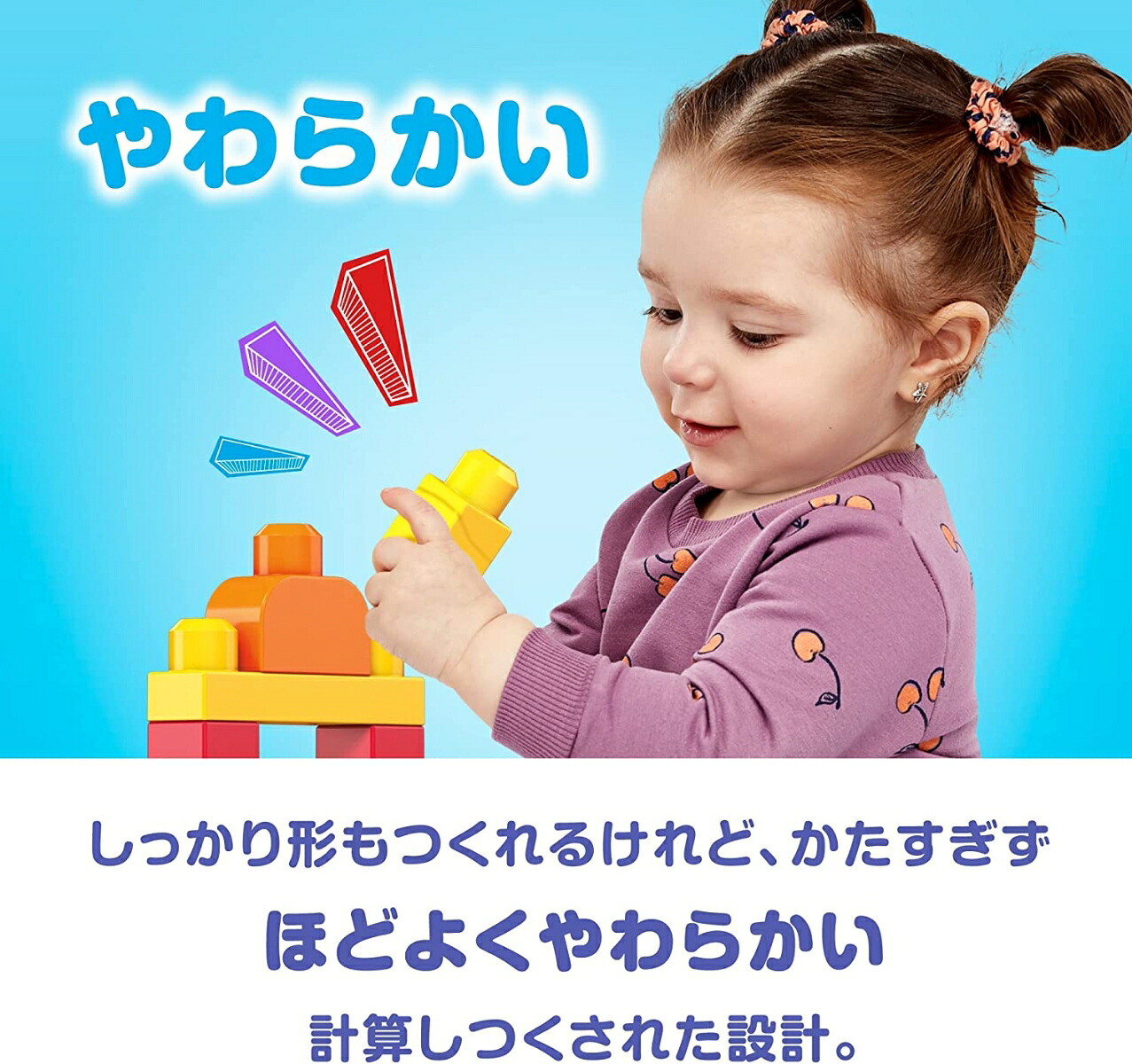 メガブロック(MEGABLOKS)1才からのメガブロックさらにたっぷり150個ブロックパック【ブロックセット】【1才～】HHM96