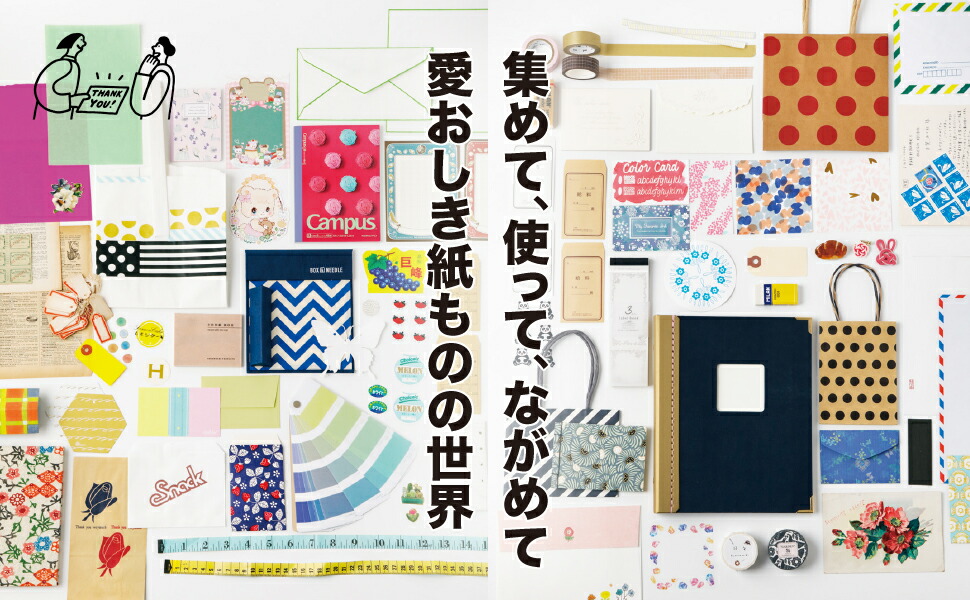 餷ο޴ջνơȤäơ12ͤγڤߤ襤120ߴμ[餷ο޴Խ]