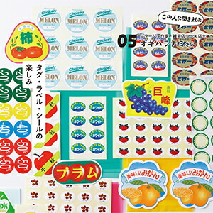 餷ο޴ջνơȤäơ12ͤγڤߤ襤120ߴμ[餷ο޴Խ]