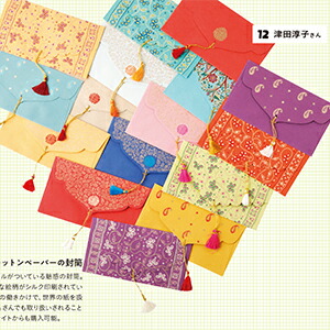 餷ο޴ջνơȤäơ12ͤγڤߤ襤120ߴμ[餷ο޴Խ]