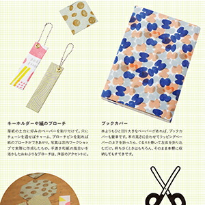 餷ο޴ջνơȤäơ12ͤγڤߤ襤120ߴμ[餷ο޴Խ]