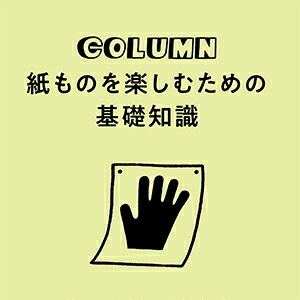 餷ο޴ջνơȤäơ12ͤγڤߤ襤120ߴμ[餷ο޴Խ]